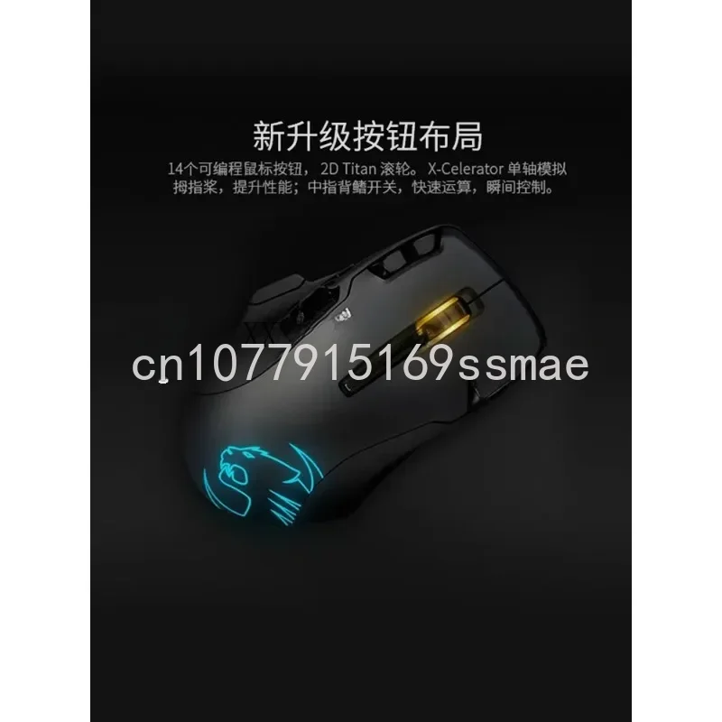 ROCCAT LEADR Dual Mode  Gaming Mouse Computer Notebook Rechargeable Programming Macro