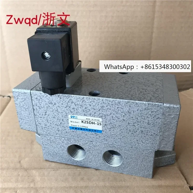 Electromagnetic Val… - image