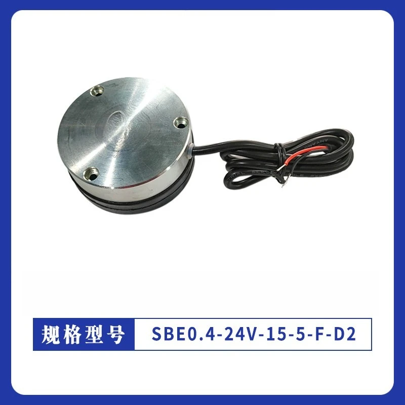 Brake ZDS-24V-6N. M electric transport vehicle brake disc accessories
