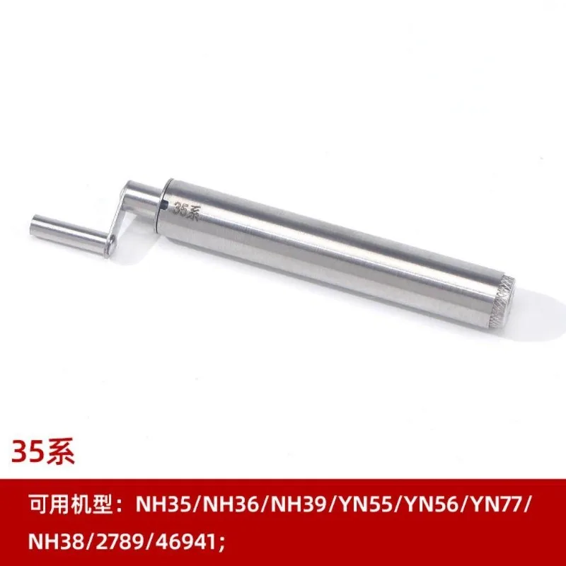 Watch Repair Tools Watch Clockwork Twist Seiko NH35 Citizen Mechanical Watch Clockwork Tools