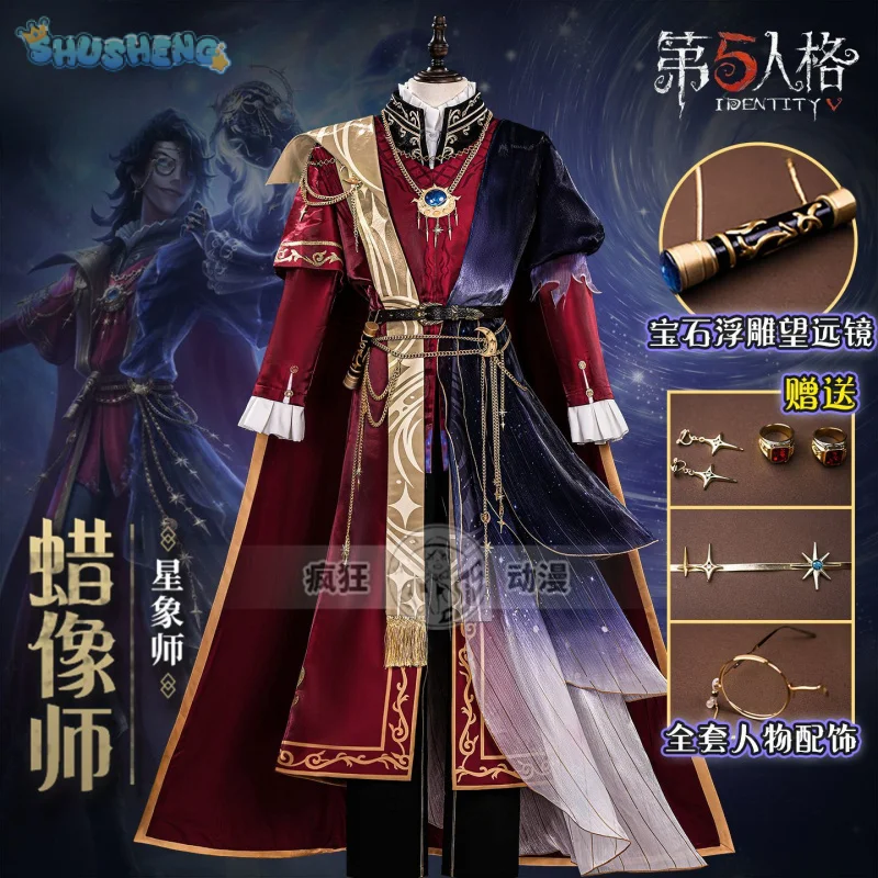 

Game Identity Ⅴ Philippe Wax Artist Cosplay Costume Cloak coat belt necklace prop glasses set Halloween men women new uniform