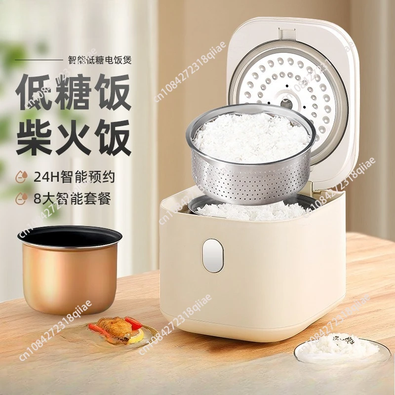 Rice Cooker Household Smart Small 2-3 Person Rice Soup Separation Mini Small 2 Person Rice Cooker