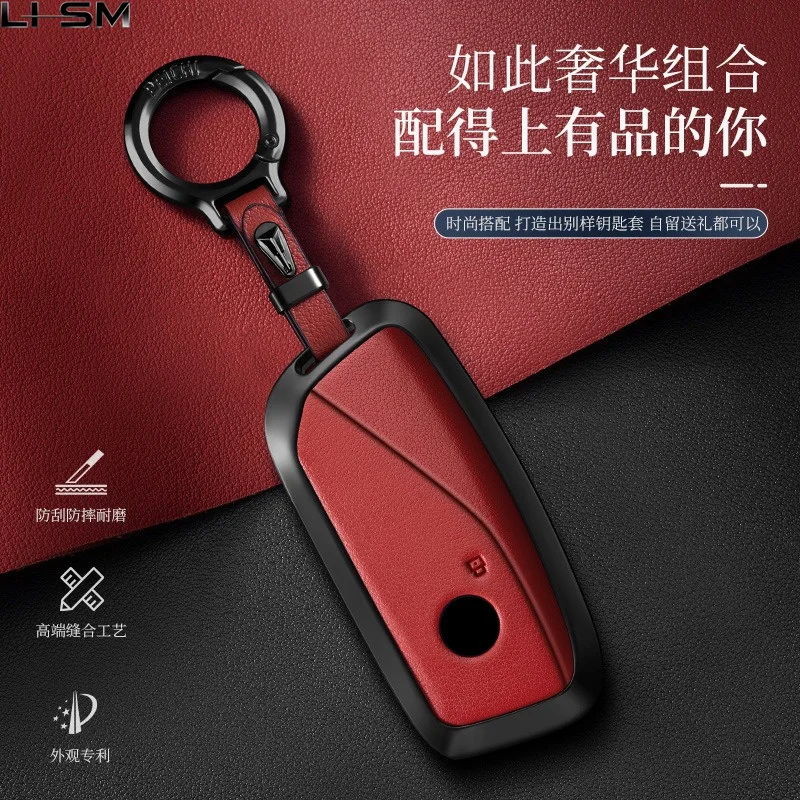 Metal Leather Car Remote Key Cover Case Holder shell Fob For BMW New 530Li i5 iX1 X1 X5 840I 740Li iX i7 X6 X7 5 7 Series 2025