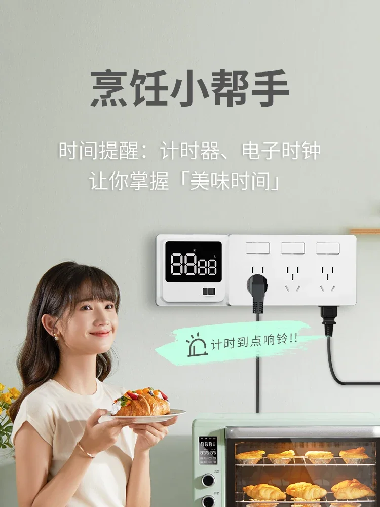 Intelligent Expansion Rail Socket One Turn Two Three Multi-functional Kitchen Sideboard Socket 86 Type Expansion Conversion