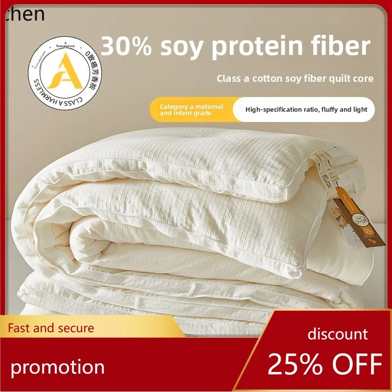 HXL pure cotton soybean quilt warm soybean fiber quilt core thickened spring and autumn quilt