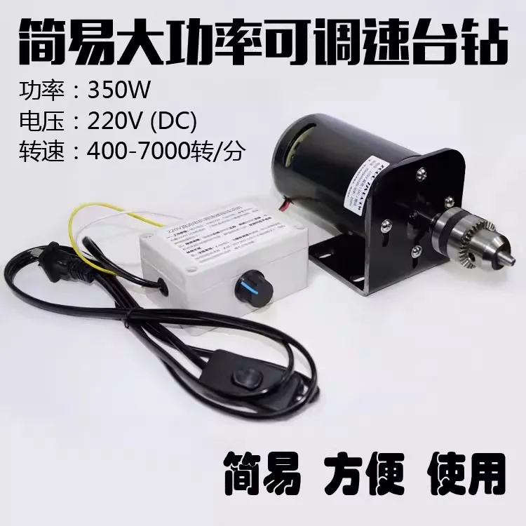 Permanent magnet DC motor 220V 350W double ball bearing high-speed Buddha ball lathe electric drill electric grinding table PWM