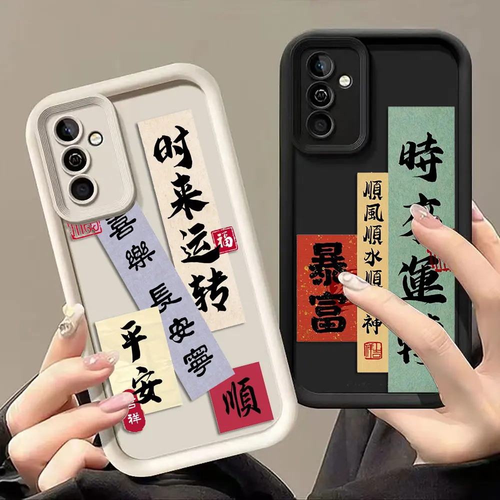 Peace And Fortune C…