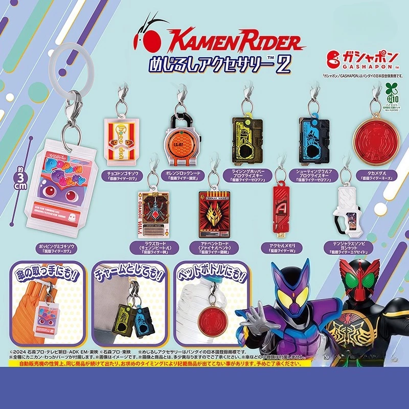 

Японская версия, подлинная подвеска Kamen Rider, 2-я трансформационная опора, аксессуары для моделирования