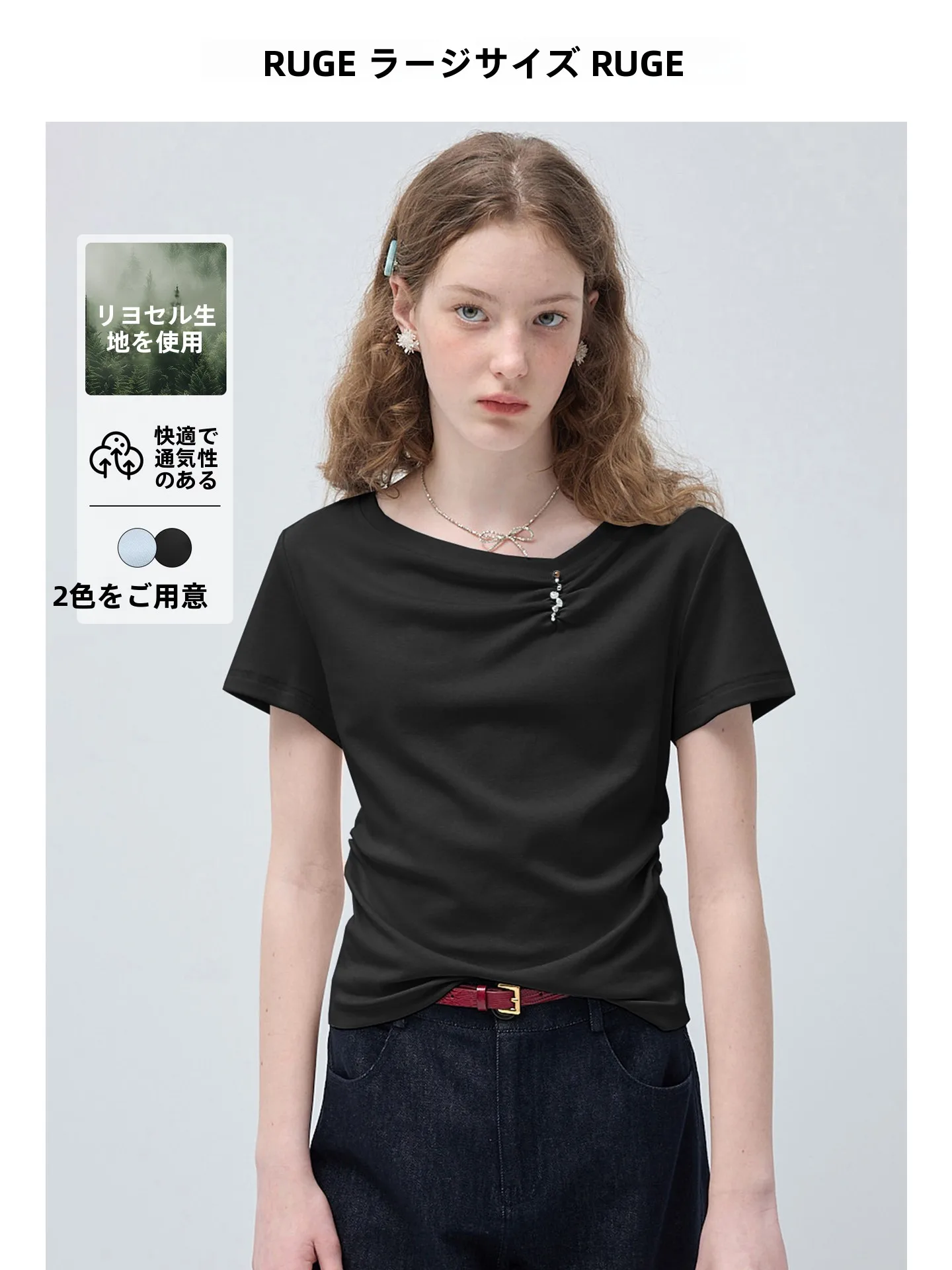 

Rui plus Size Women's T-Shirt Gathered Waist Short Sleeve Versatile Slimming Summer Micro Fat Mm Top Korean Style Standard Fit