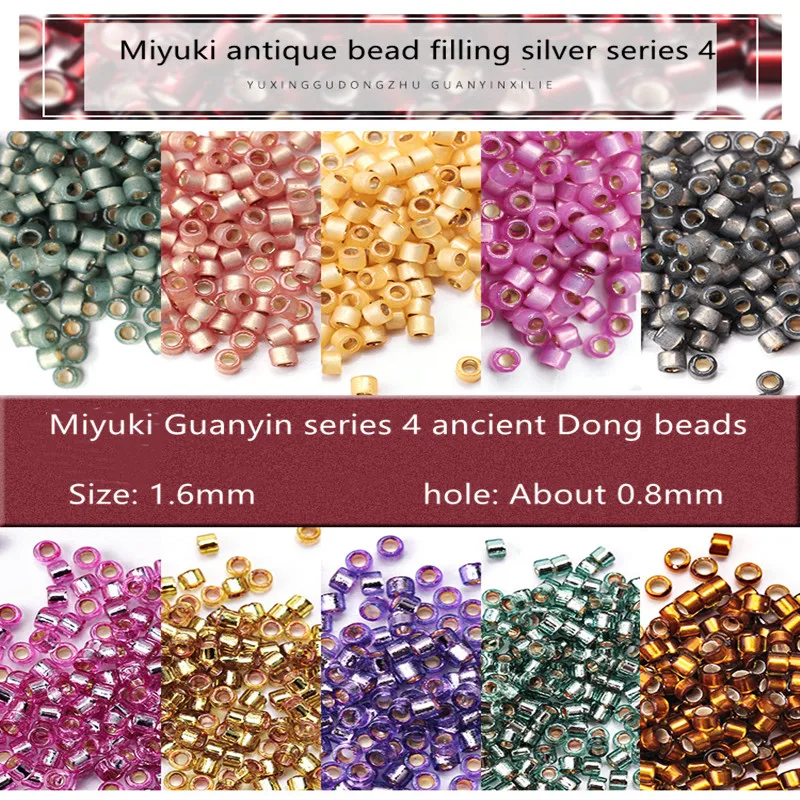 1.6mm 200pcs 1g miyuk silver filled rice beads, DIY clothing, hairpins, tassel materials and accessories imported from Japan