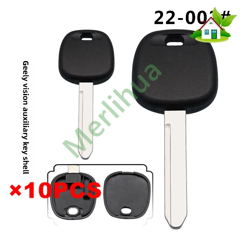 FOR Geely Emgrand Vision New King Kong BYD F3 Car Spare Replacement Key Shell, Transponder Chip Key Case Without Circuit Board