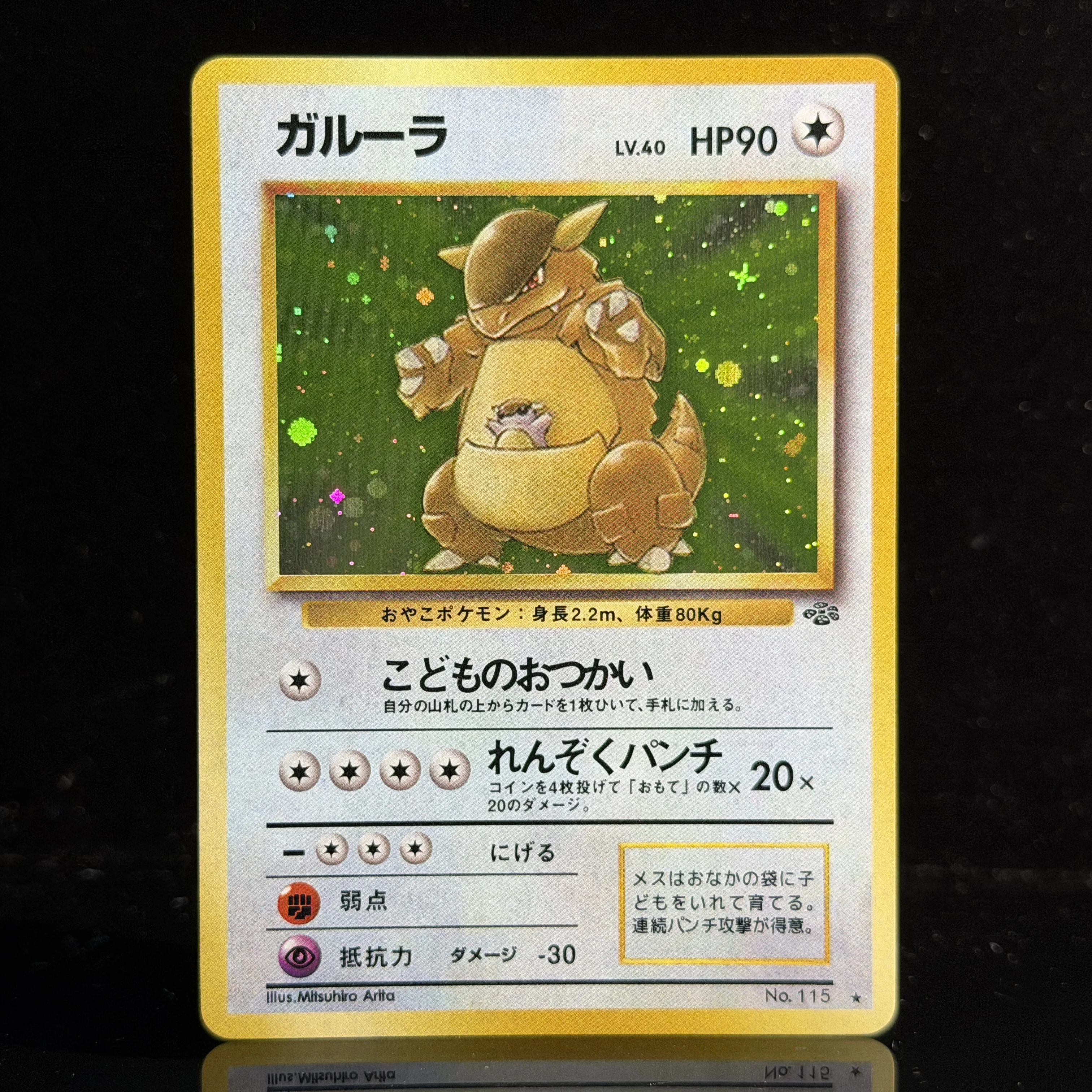 Vintage Japanische PTCG Old Back Collection Karten Basis-Set 2 Jungle Fossil Promo TCG Proxy-Karten Gengar Nidoqueen Flareon Neue Holo-Karten – Detail 15