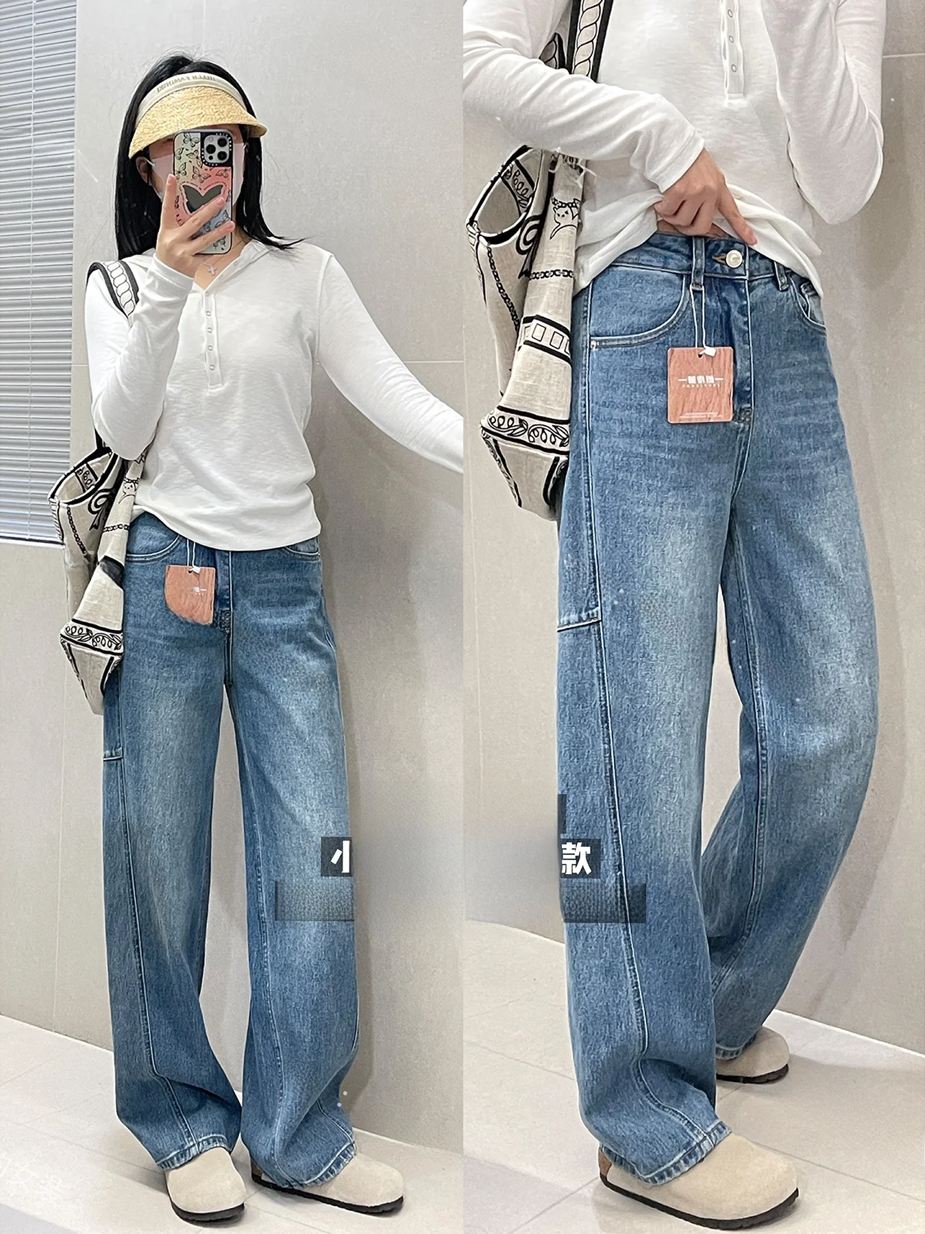 

Spring 2026 Women's Slim Straight Leg Wide Leg Jeans Double Version ort Tree Skin Wrinkle Casual High Waist Elastic Fabric