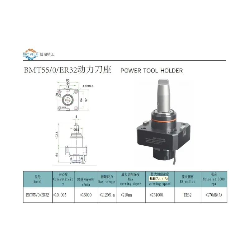 Hot Sale BMT55-0-ER32 Power Tool Holder for Lathe Turret Boring Double Outer Diameter Power Head Turning and Milling Compound