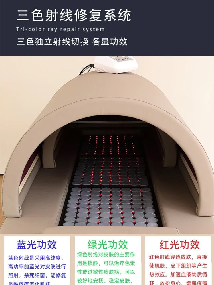 Whole body moxibustion home automatic Chinese medicine fumigation bed, infrared warehouse physiotherapy bed, beauty salonspecial