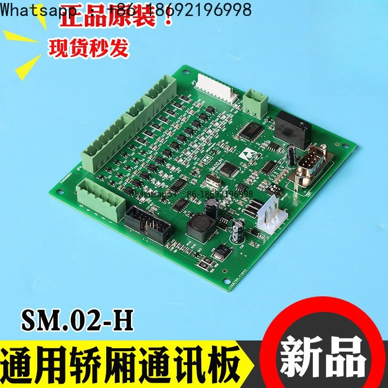 Elevator Car Communication Board SM.02/H Car Control Board SM-02-H-A Elevator Car Communication Board