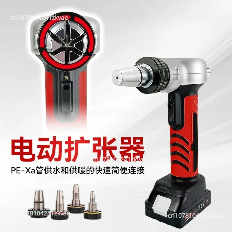 Electric Pipe Expander  Fast and Easy Rechargeable Expander