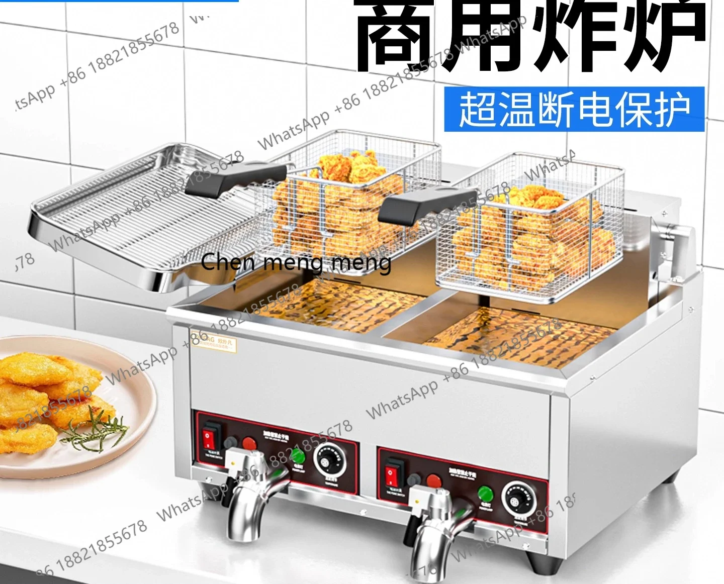 

D150Commercial large-capacity constant temperature fryer stall single double cylinder fritters special French fries machine