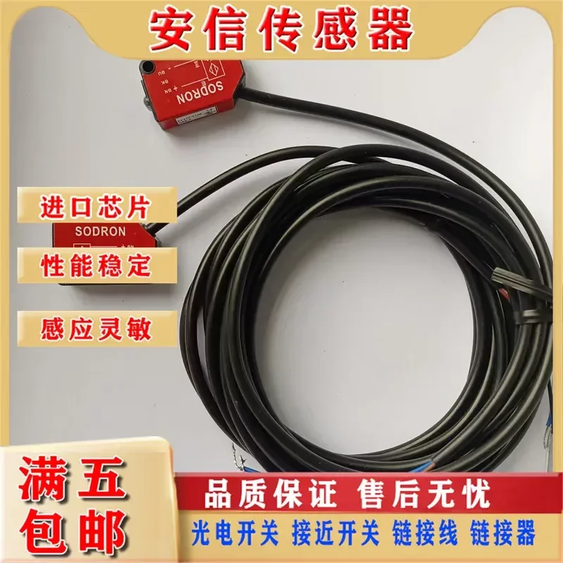 Photoelectric Switch Sensor for PF31V-T15BNSR-Y PF31V-D100BNS Physical Shooting Spot Supply