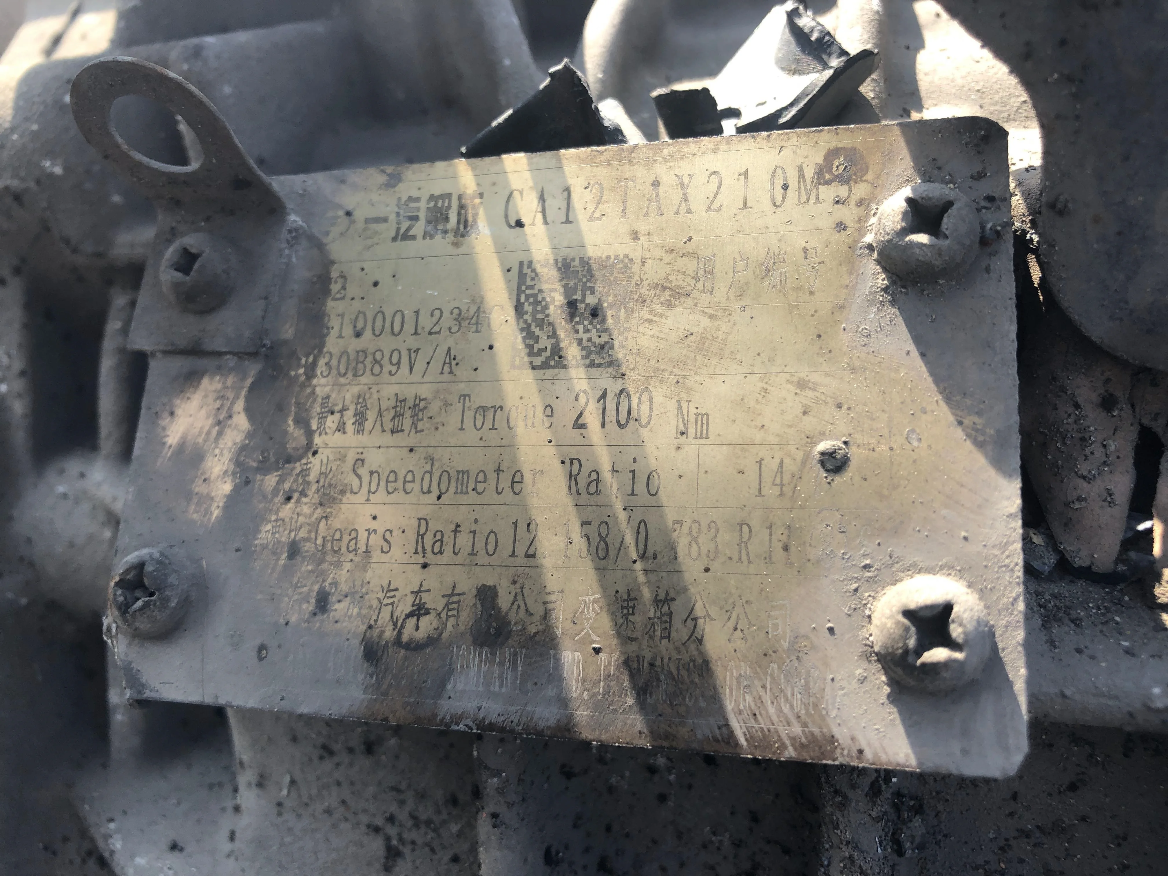 Sinotruck Howo Shacman X300 X500 H3000 M3000 السيارات والعتاد علبة التروس نقل الجمعية قطع غيار شاحنات #2