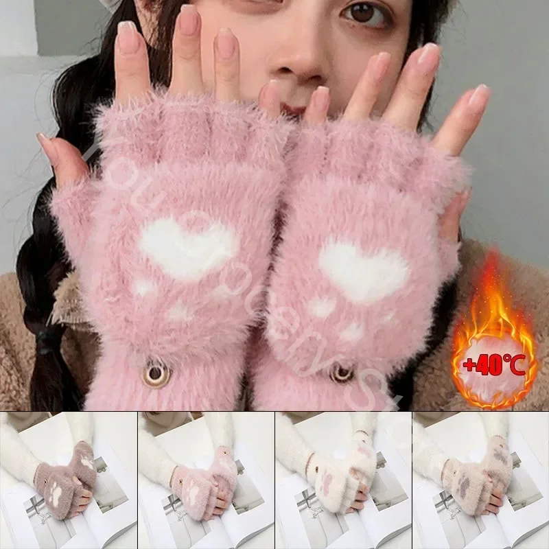 New Kawaii Women Warm Cat Gloves Fashion Girls Cat Claw Paw Plush Mittens Soft Plush Short Fingerless Half Finger Winter Gloves