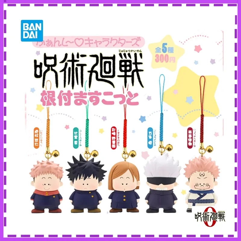 

BANDAI Jujutsu Kaisen figure Pendant capsule toys Satoru Gojo Key chain figure anime Brand new genuine In shelf