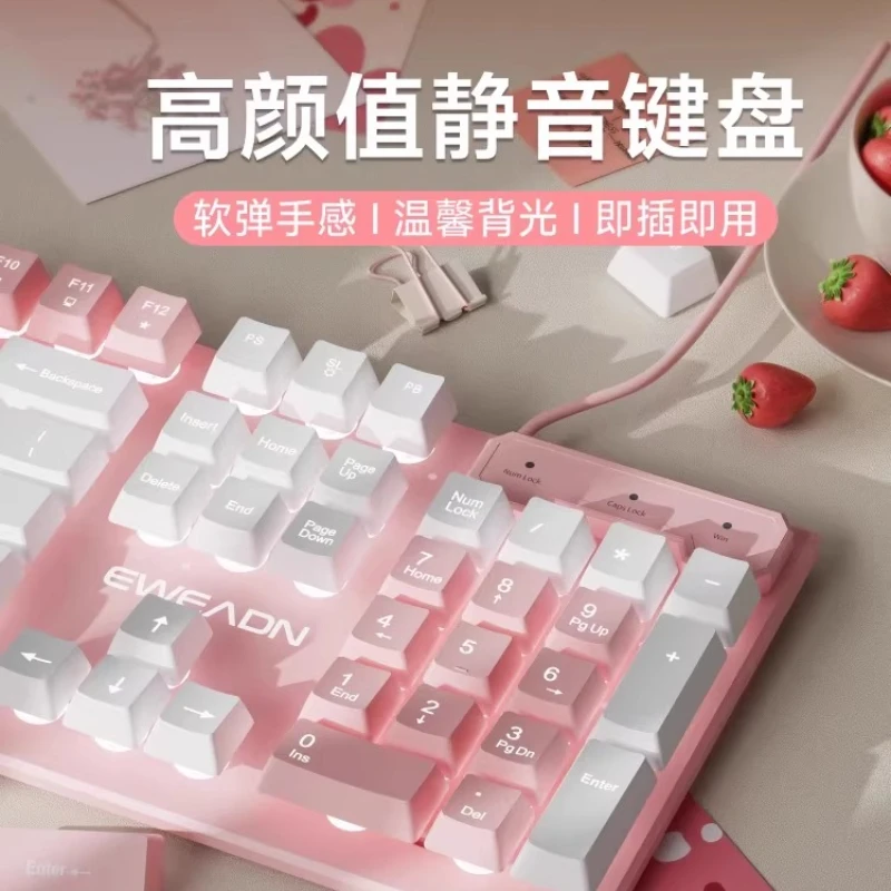 

EWEADN GX320 Wired Keyboard and Headphones Mouse Ergonomic Design Lightweight E-sports Gaming Laptop Accessories Keyboard Sets