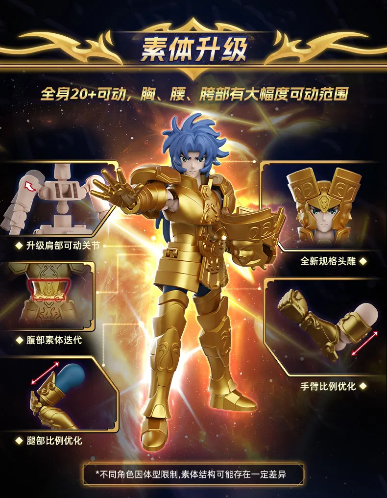 BLOKEES Original Saint Seiya V04 Gold Zodiac GALAXY VERSION V01 02 03 Jungfrau SHAKA Zwillinge SAGA Spielzeug-Bausatz Actionfigur Geschenk – Detail 3