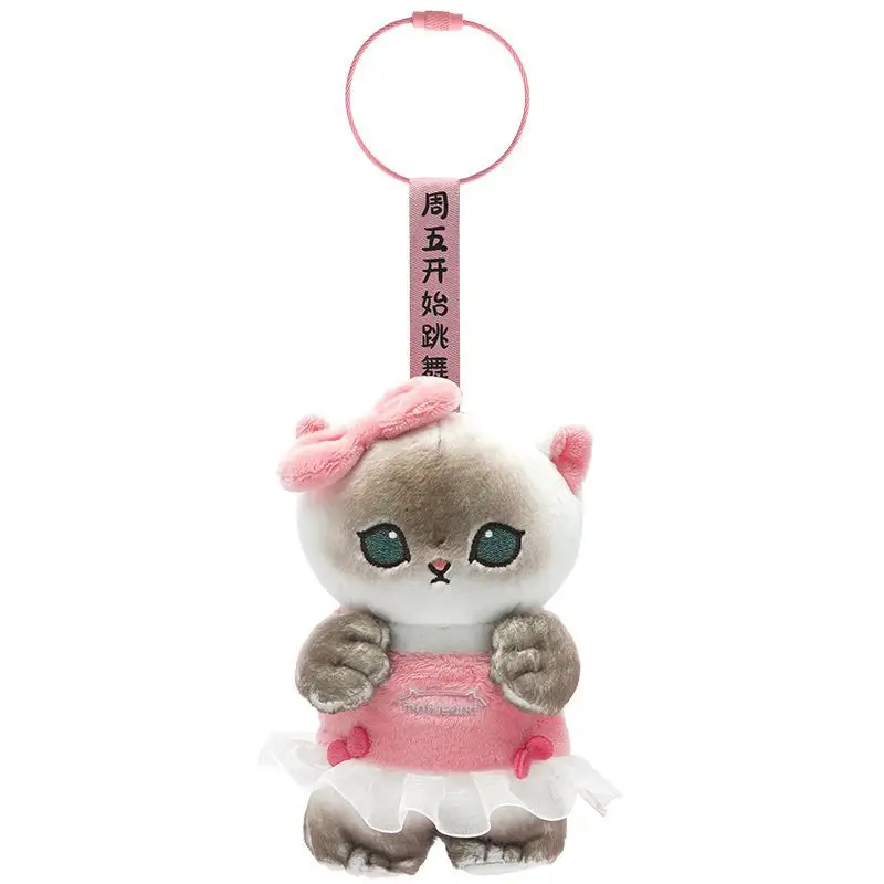 In Stock 13cm Genuine Mofusand Cat Fushandi Shark Cat One Week Status Series Plush Doll Pendant Keychain Bag Backpack Decoration