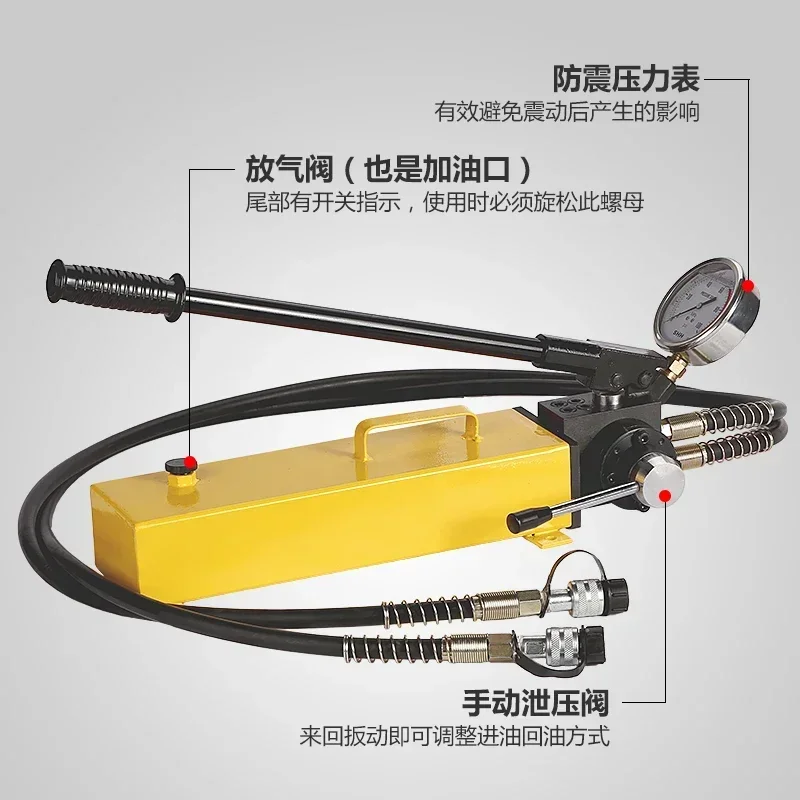 

Cable force hydraulic tools CP-800S double circuit manual pump, hydraulic pump, manual pump, hydraulic pump station two-way pump