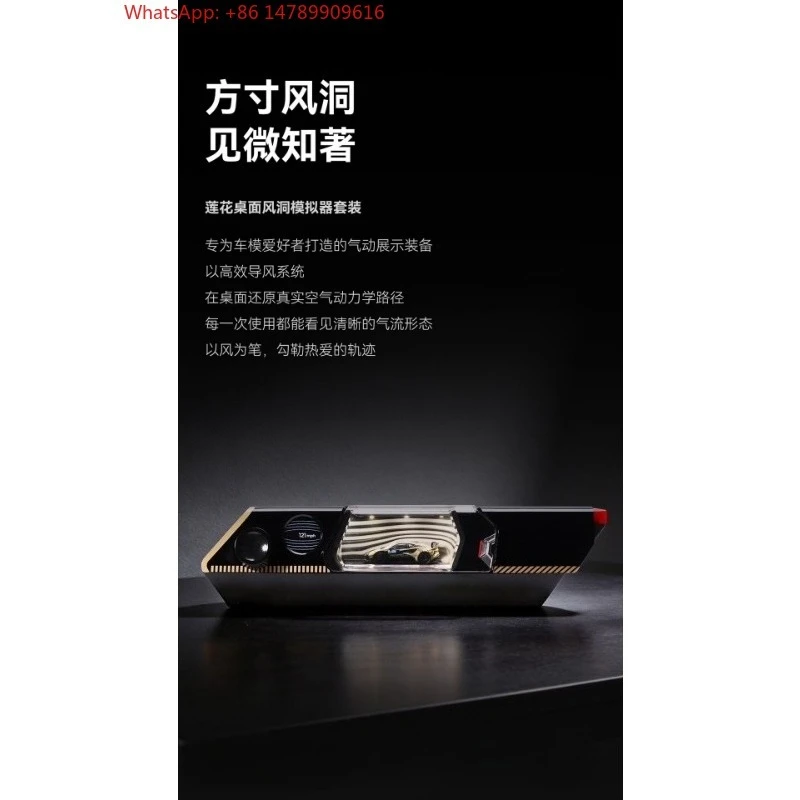 Brand new Lotus desktop wind tunnel emulator set (new product) desktop ornament, beautiful and good-looking mall
