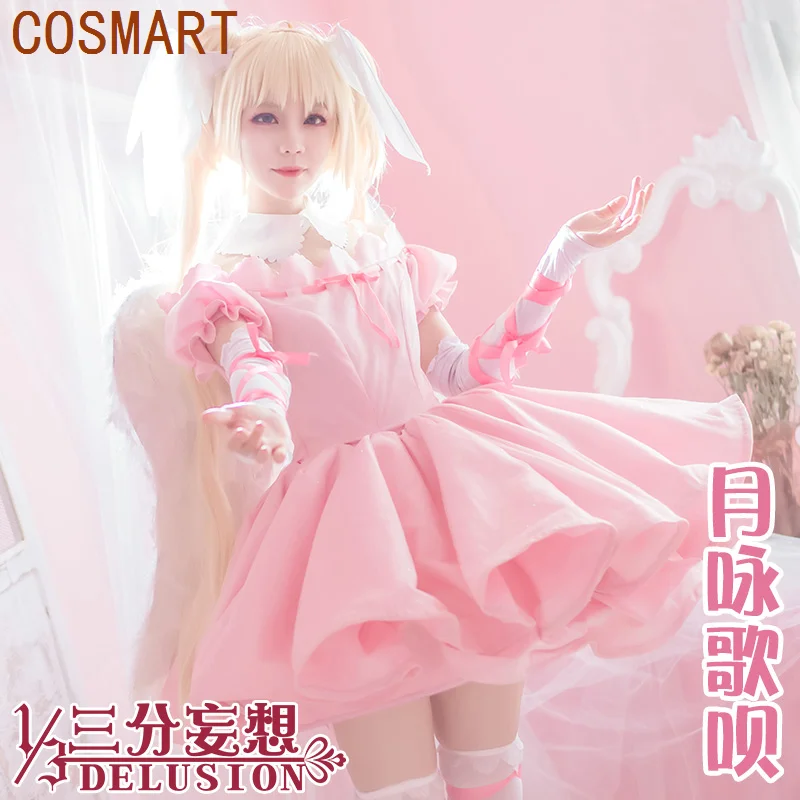 COSMART Anime Shugo Chara Tsukiyomi Utau Angel Game Suit Sweet Lovely Dress Uniform Cosplay Costume Halloween Cos Clothing