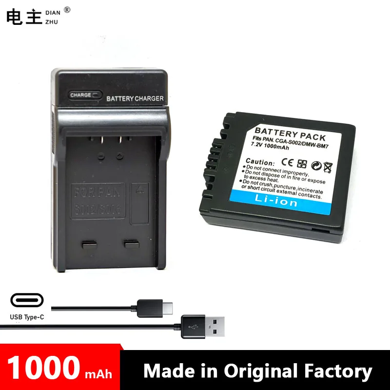 CGA-S002 DMW-BM7 Cg…