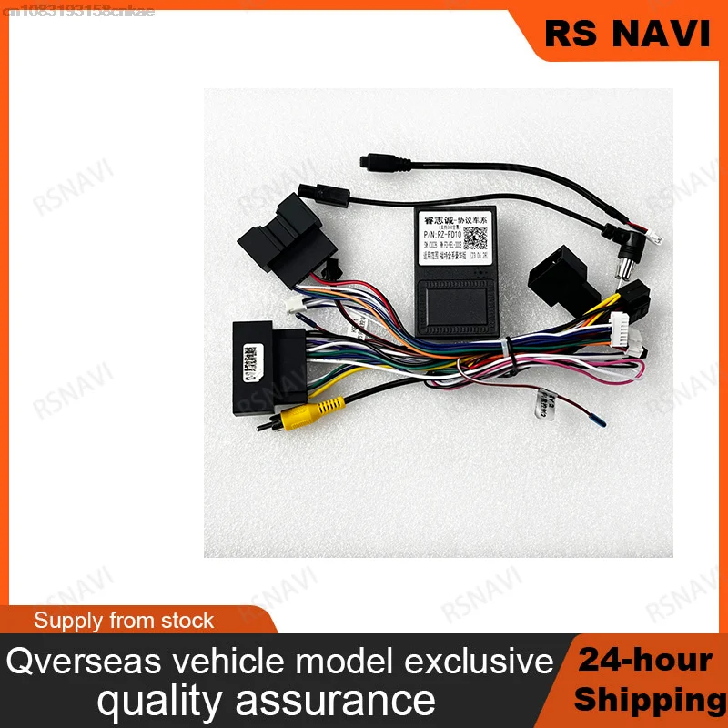 RSNAVI Car Audio 16PIN Android Power Cable Adapter With Canbus Box For Ford Focus Ranger Audio Power Wiring Harness