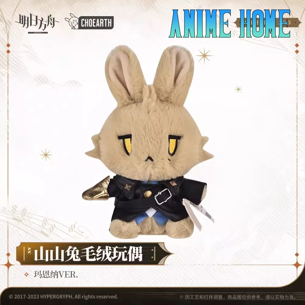 ตุ๊กตากระต่าย plushie ของเล่นทางการคอสเพลย์ทางการของขวัญคริสต์มาสแบบดั้งเดิมน่ารัก