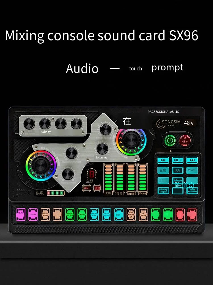 48V mobile computer live sound card set Douyin Fast hand anchor K singing mixer live broadcast equipment