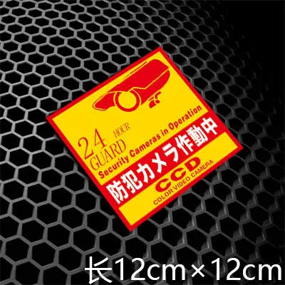 Reflective Dashcam Monitoring Reminder Waterproof Vinyl Decal Sticker Camera Warning Decor For Car Window And Auto Body