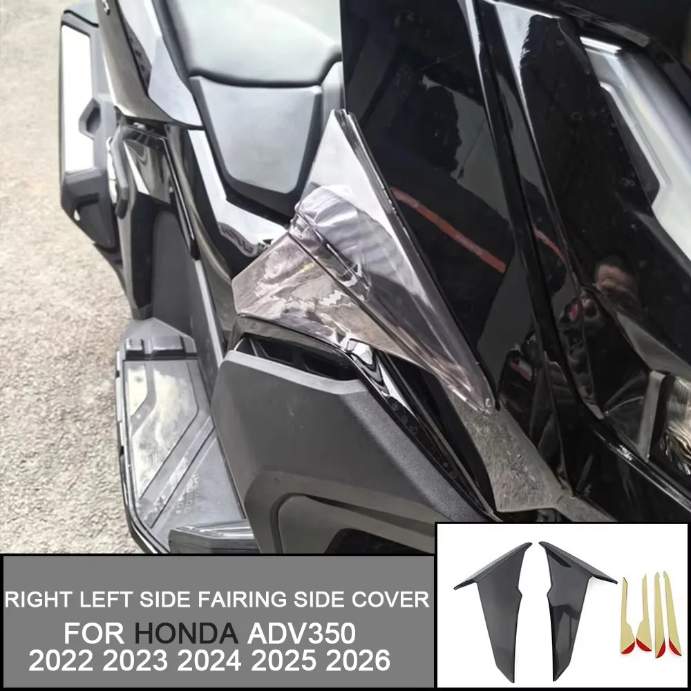 

ДЛЯ HONDA ADV350 ADV 350 2022-2026 2025 2024, аксессуары для мотоциклов, правая и левая сторона, обтекатель, боковая крышка, дефлектор крыла, лобовое стекло