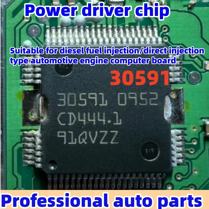 5PCS/Lot 30591 HQFP64 Suitable for diesel fuel injection/direct injection type automotive engine computer board power drive chip