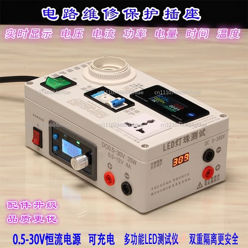 LED detection protection power supply, induction cooker, electrical maintenance TV socket switch, electricity meter and ammeter