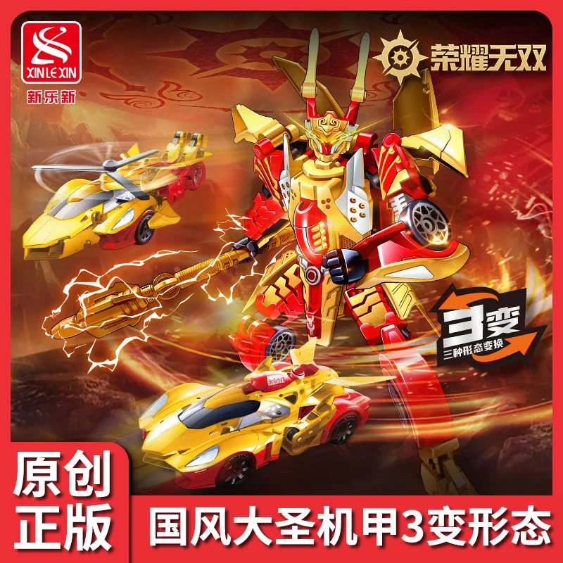 Transformation Monkey King Figure Toy