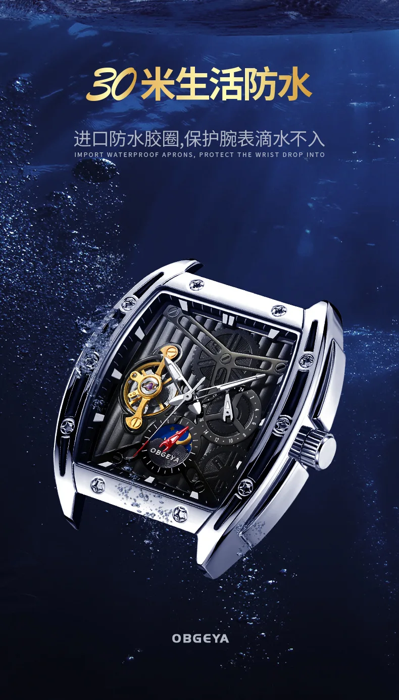 

Swiss Opalga Automatic Watch - Leather Strap Skeleton Luminous Watch, Waterproof Tonneau Men's Watch