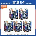 Random 5pcs