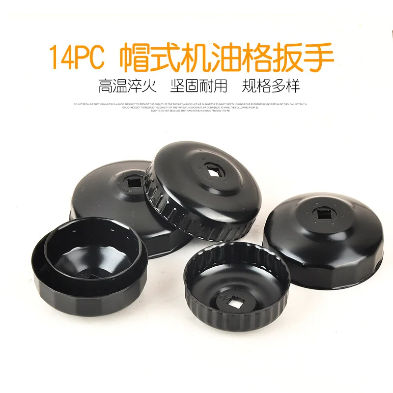 14Pcs Black Iron Cap Type Oil Filter Wrench Set Bowl Style Oil Filter Socket Set for Auto