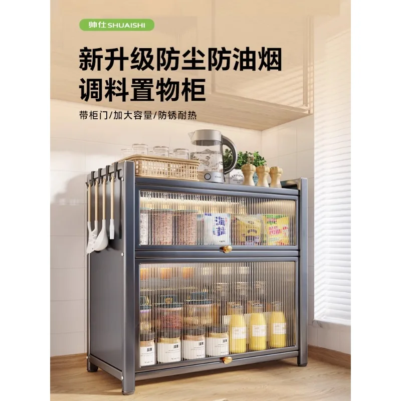 

Kitchen storage rack, seasoning rack, multifunctional household countertop, multi-layer dust-proof belt cover