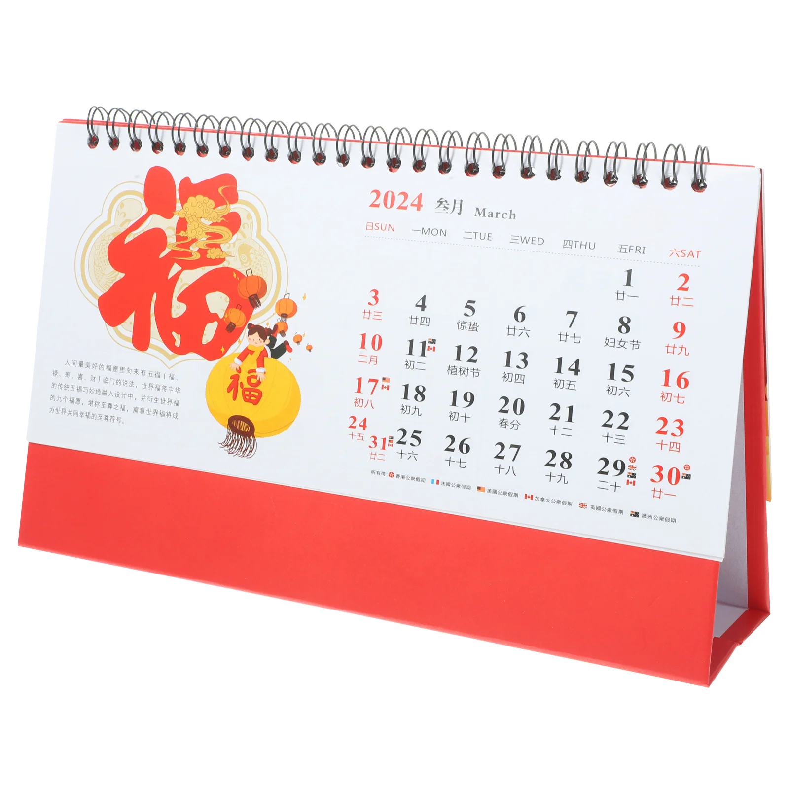 

Desktop 2024 Chinese Style Mini Table For Office Home 2024 Monthly Desk Calendar Decor Flip Calendar Stand