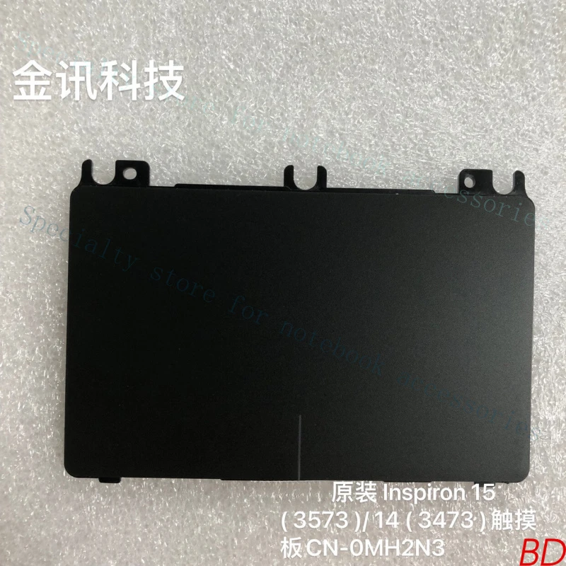 

A+ FOR Dell Inspiron 15 (3573)/14 (3473) touchpad CN-0MH2N3