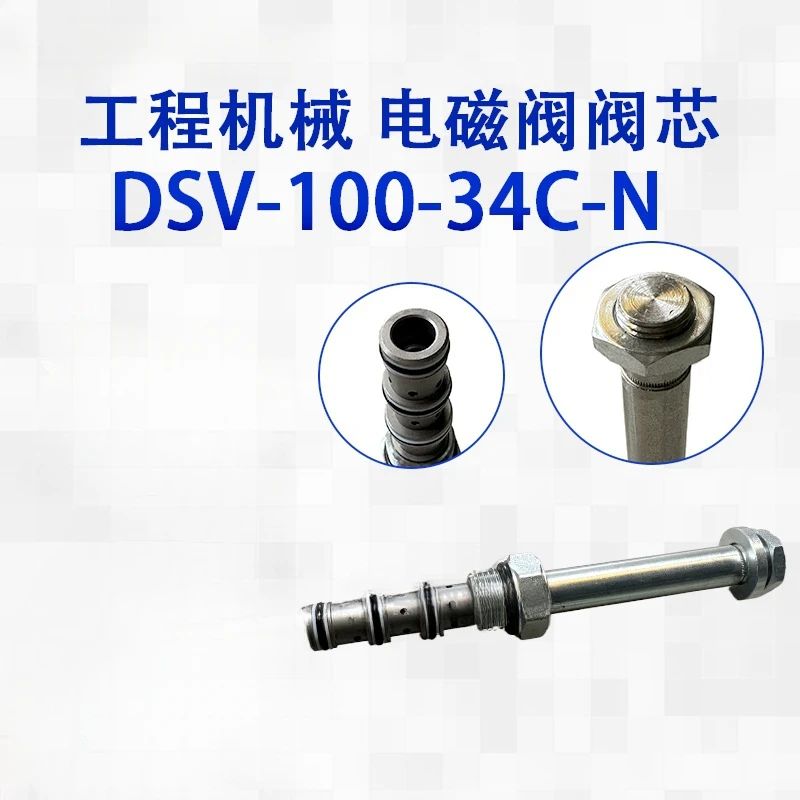 Suitable for SDV-100-34C-N Four-way Three-position Hydraulic Solenoid Valve Core