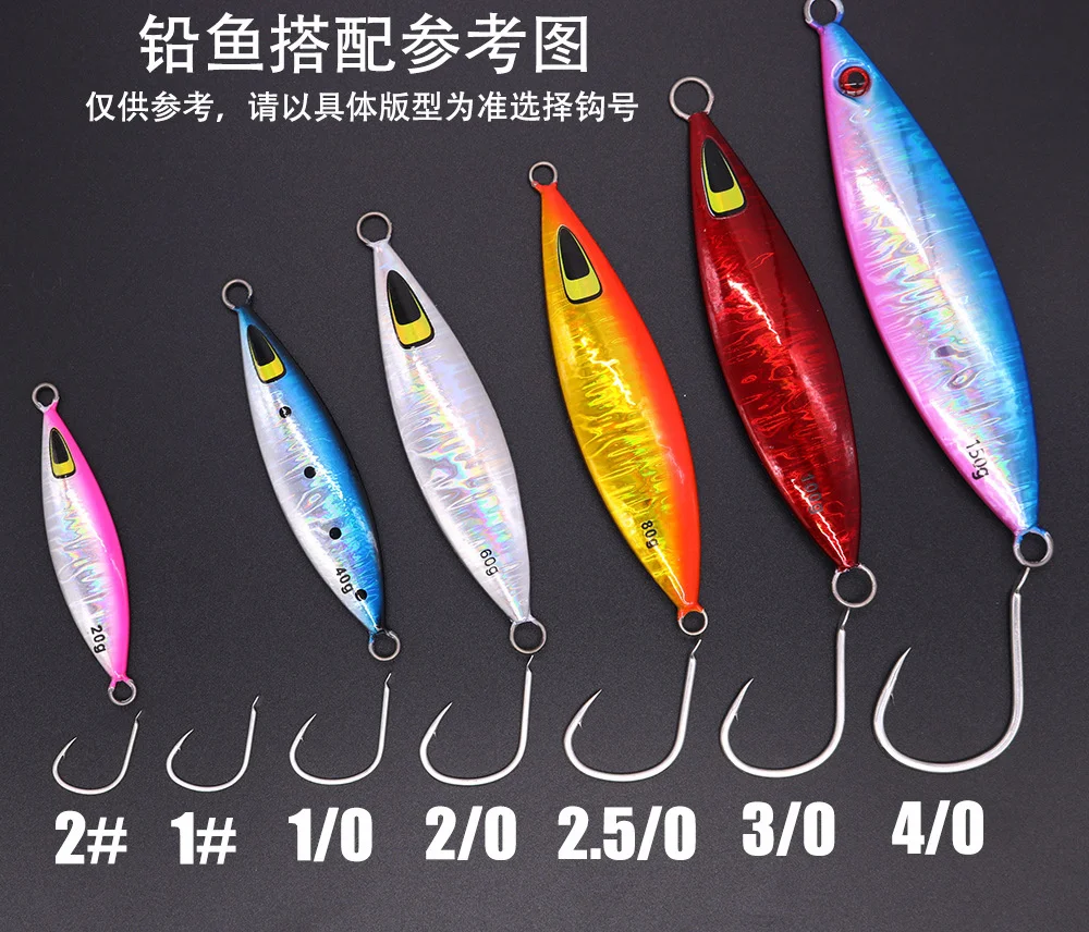 200 teile/los Angelhaken High Carbon Stahl Slow Jighead Jigging Eisenplatte Haken verzinnt Anti-Rost Seeboot Angeln Zubehör – Detail 8