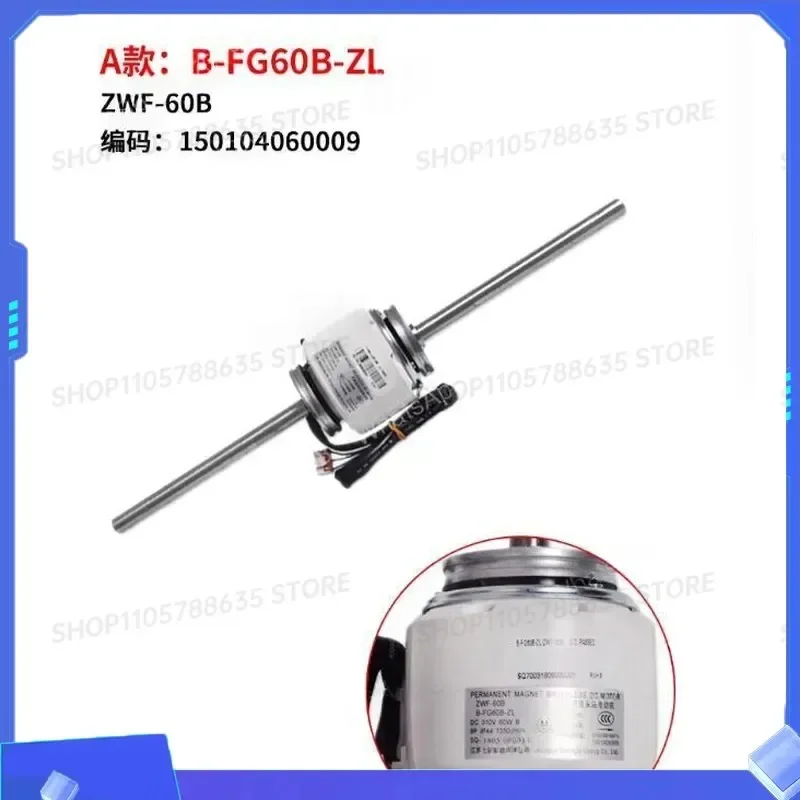 for pipeline fan air duct fan DC fan B-FG60B-ZL ZWF-60B FG60A-ZL ZWS-60A